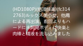 高颜值娇小老婆玩3P 哪个好吃 都好吃 谁先上 我不想吃了 两根鸡吧轮流着吃 稀毛鲍鱼粉嫩 骚叫很好听 全程露脸