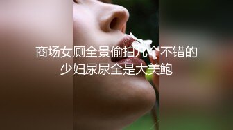 大神好牛 和两个极品白嫩御姐做爱，丰腴肉肉的 屁股奶子浑圆挺翘 口交吸奶喘息销魂 双飞尽情猛力抽操