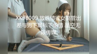 【新片速遞】 超颜值极品御姐女神『狐不妖』✅性感OL包臀裙公司白领女神 调教下贱公狗被反杀，气质御姐女神被操到骚叫不停