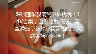 蜜桃影像传媒 PMC336 发春小妹被哥哥操得叫爸爸 林思妤