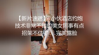 ??淫妻狂魔??被单男的大鸡吧插进骚逼的时候，我是很排斥老公把他的小鸡吧放进我嘴里的，但是被单男操到失神以后就不管鸡吧的大小了，嘴里能吃到鸡吧就行