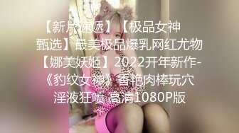 最美性爱姐妹花【萝莉与御姐双飞】众凤争屌，众美臀排排翘，新女主很招操，男主很喜欢操她，卖力抽插