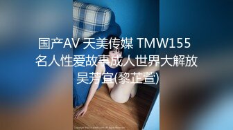 FC2-PPV-2893701 [否] 在未经 Gonzo 许可的情况下穿上用匹配应用程序获得的 20 岁 JD 并在里面射女仆装