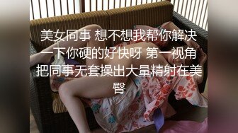   精瘦大屌哥约操170CM顶级外围女神  舌吻调情69姿势吸吮舔屌 扛起腿爆插小穴  搞得妹子娇喘连连