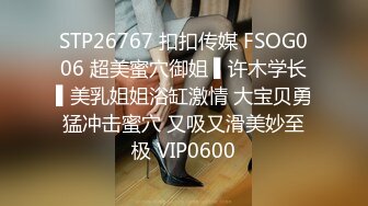 开年大片 推特大神YJFX2021 约极品身材的美女同事   少发上各种姿势爱爱 完美露脸【MP4/307MB】