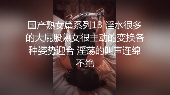 墨绿色高跟鞋丝袜丰满人妻