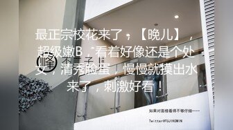 “学长求你别拍了”19岁娇小可爱学妹被体育生学长破处【约她看简阶】