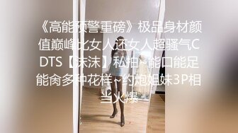 ?嘴里含着别人鸡巴说爱你?极品反差骚母狗，边含鸡巴边接老公电话，骗老公回来一起吃，老公马上下班回来，大胆偷情