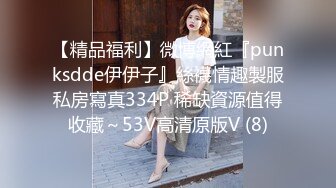 小白.私生饭强奸美女主播.天美传媒