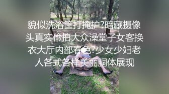 黑丝妹子撅着屁屁 被巨根爆菊花 边操边流淫水 最后被内射 精液有点稀啊