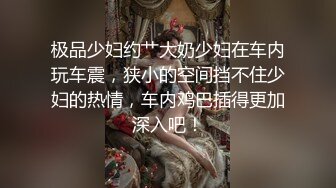  肉肉漂亮大奶妹妹！难得炮友操逼！抓着奶子一顿揉，交舔菊花，扶着大肥臀后入，妹妹任意蹂躏