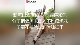 最新购买海角大神《最爱骚嫂子》❤️瑜伽网红嫂子后续把嫂子操高潮以后惊讶发现嫂子变态的另一面