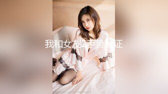 【新片速遞 】  『可爱00后小母狗』❤️反差小学妹 小屁股带上狐狸尾巴 被爸爸肏的流了好多水水，小穴都被干肿了 白白嫩嫩的萝莉嗲声嗲气