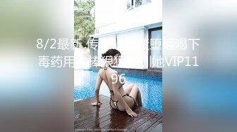 【清纯少女的交换过程】连续潮吹 第三部