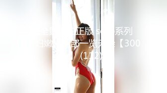 2/17最新 浓妆艳抹的白虎妹子和男友在酒店里解析女友的小美鲍鱼VIP1196