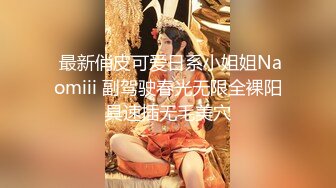 新生代极品萝莉网红【懒懒睡不醒】首发新作-妹妹最近有点怪 翘美臀玩粉穴 忍不住想怜爱 高清私拍56P