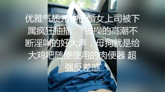 商场女厕全景偷拍短发嫩妹会动的大肥鲍