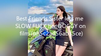 Best Friends Sister lets me SLOW FUCK her DOGGY on film (ph5c2ad56ab35ce)