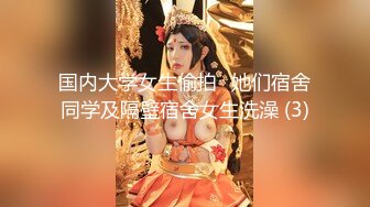 《百度云泄密》表演系大二美女和富二代男友啪啪被曝光