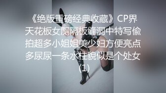 顶级身材反差女神！卖原味又好色高颜大奶【困困狗】私拍②，各种紫薇露出啪啪被健身男友输出嗲叫不停，对话刺激