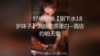 调教清纯女友特爱吃鲜红肉棒