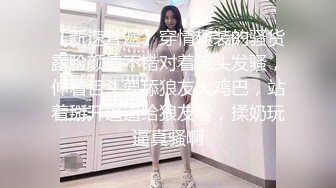 青春活力花季美少女〖MasukuChan〗云樱挑战谁先高潮, 遭鸡巴狂干惨输和无套体内中出射精, 淫荡结局