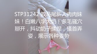 女神级颜值身材满分小姐姐  颜值区转黄播 包臀短裙顶级美腿  半脱下内裤玩诱惑  揉搓掰开小穴  毛毛浓密有点