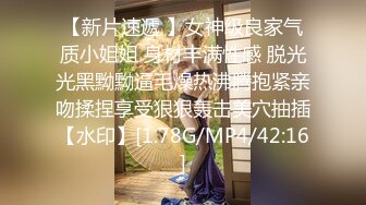 万人追推特极品夫妻【淫夫与娇妻】订阅私拍，完美气质SSS身材，各种日常性爱野战无套内射，白浆特别多 (10)