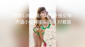 网红反差婊母狗OnlyFans留学生美眉香蕉妹与洋男友各种啪啪自拍中出内射雪白大奶肥臀很耐操无水印5