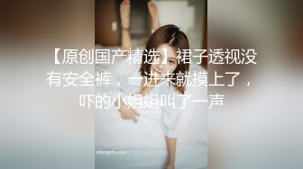 SPA养生馆男技师偷拍女客人全身按摩，肉感身材骚熟女