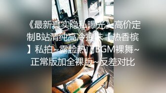 8-1酒店偷拍中年大叔领小情人开房，苗条身材操起来很配合