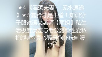 最新流出顶级约炮大神【OK嘎得】接连2次约会极品露脸大一学生嫩妹，床上站立无套爆肏娇喘销魂1