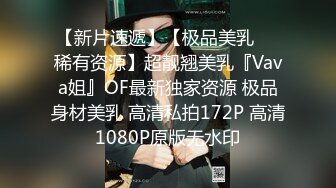 3/19最新 清纯与成熟的肉体终极挑战极品身材蒙眼爆操VIP1196