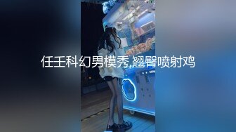 STP25504 【国产AV荣耀??推荐】天美传媒品牌新作TMW025《性爱餐酒馆》巨乳Fucker实习生商场初体验 VIP2209