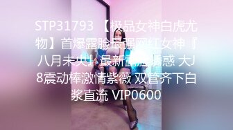 [2DF2]公园树林里老头嫖野鸡jj都抽巴了撸硬还能肏干一半两个年轻妹子路过看到调头就跑他俩一笑而过继续搞很淡定 [BT种子]