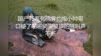 9-27白虎探花约啪白皙良家人妻，热情洋溢无套内射