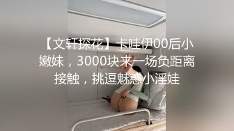 尾上若葉 鉄管拘束中出し輪姦