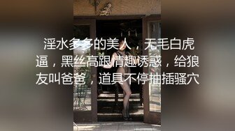 黑客破解医院摄像头偷窥 妇科诊疗室络绎不绝来做阴道检查的少妇4 (4)