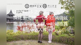 【新片速遞】 亲密姐弟乱伦【我的母狗姐姐】✅你们的擦边小姐姐，是我的母狗骚姐姐，没想到姐姐还是个小网红！