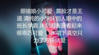 情人节特别篇男女上错身2