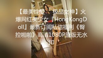 onlyfans 台湾【玩跳蛋的薇凹】 测评情趣玩具 台湾博主成为黄播之路【101v】 (95)