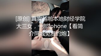 酒店约会两个良家少妇打牌输了两个一块被草