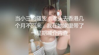 【全網首發】【性感優雅禦姐】氣質尤物女神『米菲兔』新片-淫蕩表姐下春藥勾引表弟❤️瘋狂榨精連續中出3次 1080P高清原版