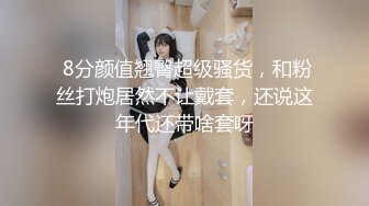 国产AV 精东影业 JDMY016 密友 EP16