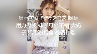 “啊啊太舒服了用力啊”完美嫩逼女神被操的嗷嗷直叫唤