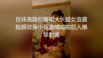 【酒店偷拍摄像头】极品大奶小少妇，皮肤白皙长得还挺漂亮，一顿狂操累坏了