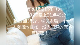 重磅极品骚婊【露娜的異想世界】✨调教超市露出啪啪野战肛交足交，高挑白皙气质长发女神级别 (6)