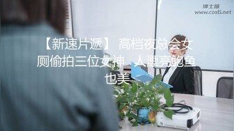 渣男报复泄愤流出 高颜值反差女友【孙南珠】身材一流被肉棒各种征服