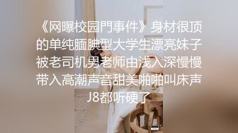 黑丝豹纹装扮网红脸美少妇，情趣狗链调教，双手挫奶，纤长手指挑逗白虎穴