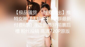 闷骚眼镜娘学姐『不太皮』反差私拍 高挑身材青春肉体 各种展示极度反差 道具紫薇啪啪